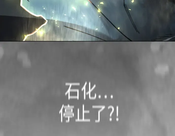 第二季 第139话 第9页