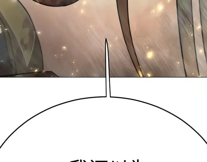 第二季 第139话 第13页