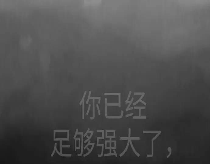 第二季 第139话 第21页