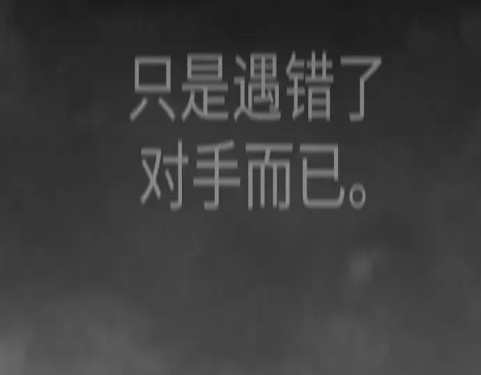 第二季 第139话 第25页