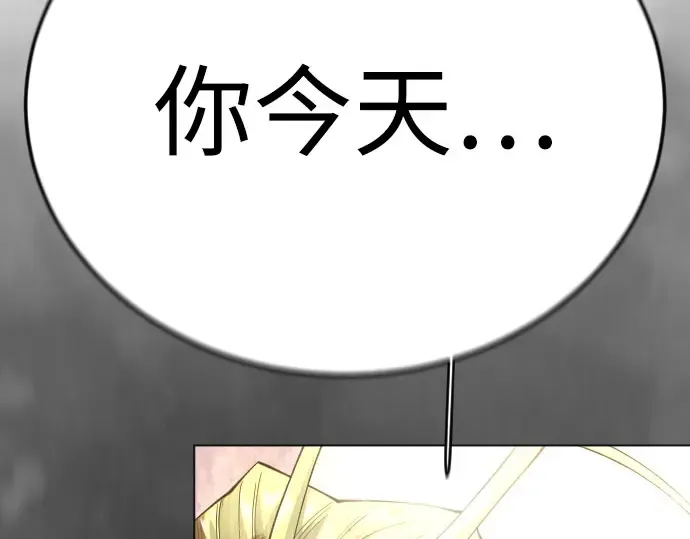 第二季 第139话 第34页