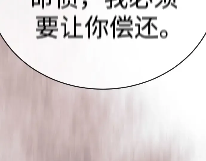 第二季 第139话 第61页