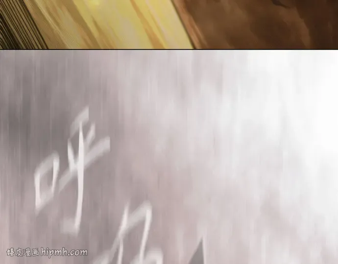 第二季 第139话 第80页