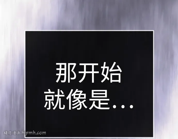 第二季 第139话 第88页