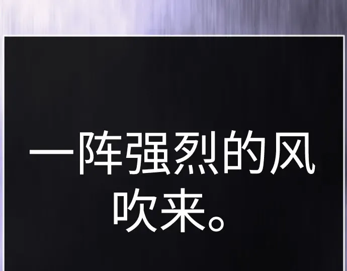 第二季 第139话 第93页