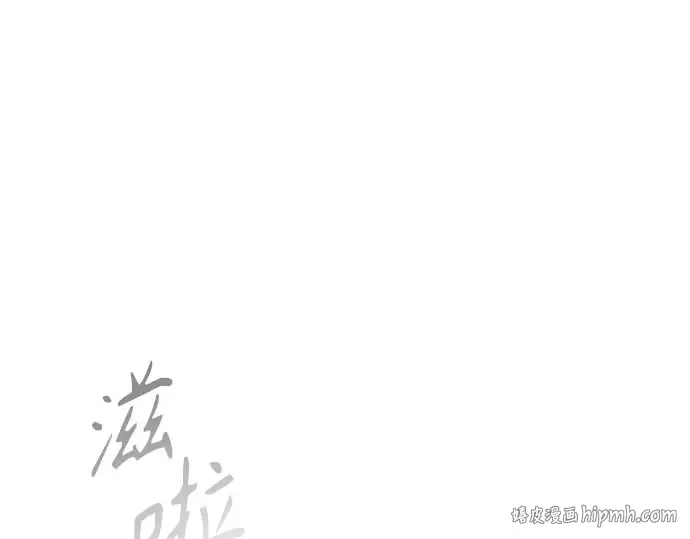 第二季 第139话 第104页