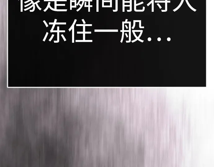 第二季 第139话 第114页