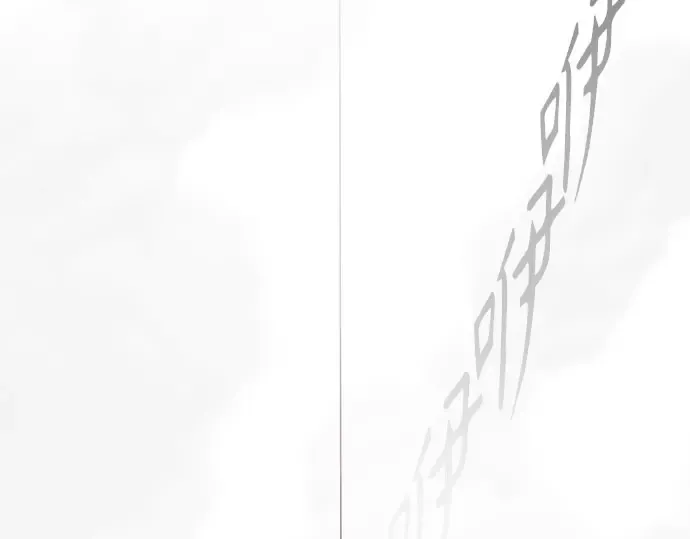 第二季 第139话 第116页