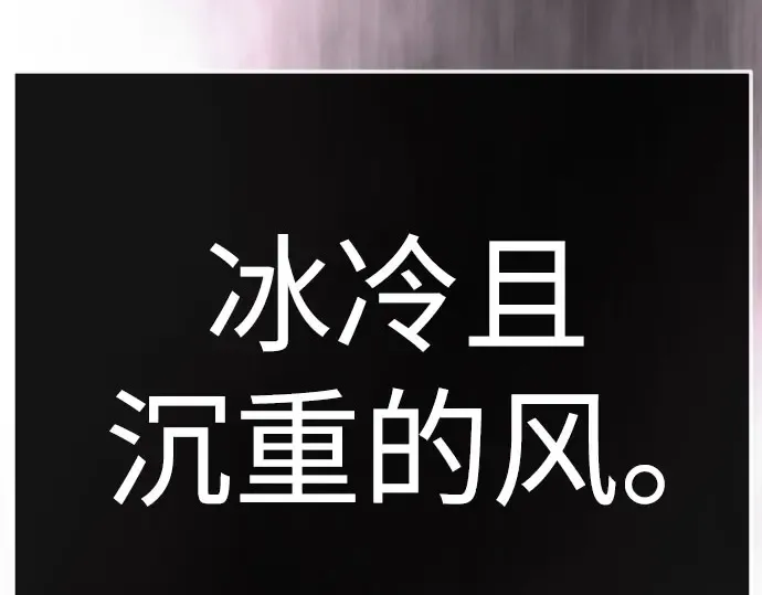 第二季 第139话 第121页