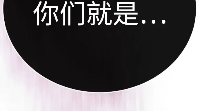第二季 第139话 第127页