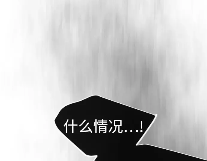 第二季 第139话 第137页
