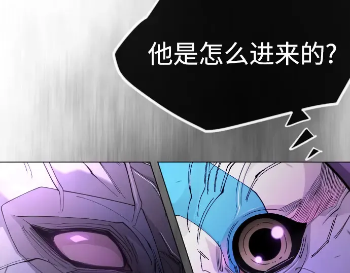 第二季 第139话 第138页