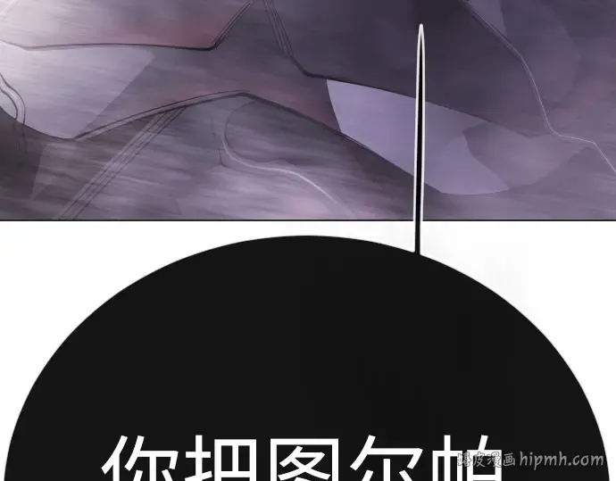第二季 第139话 第144页