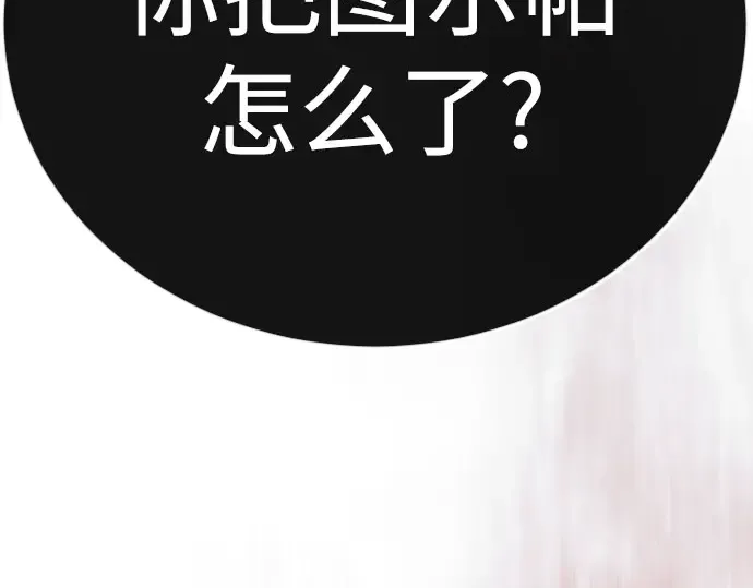 第二季 第139话 第145页
