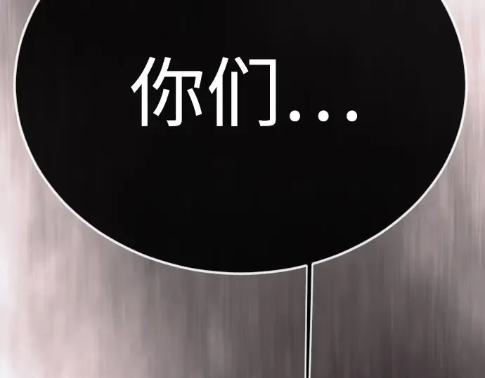 第二季 第139话 第149页