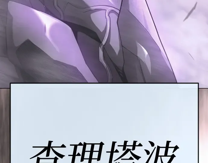 第二季 第139话 第153页