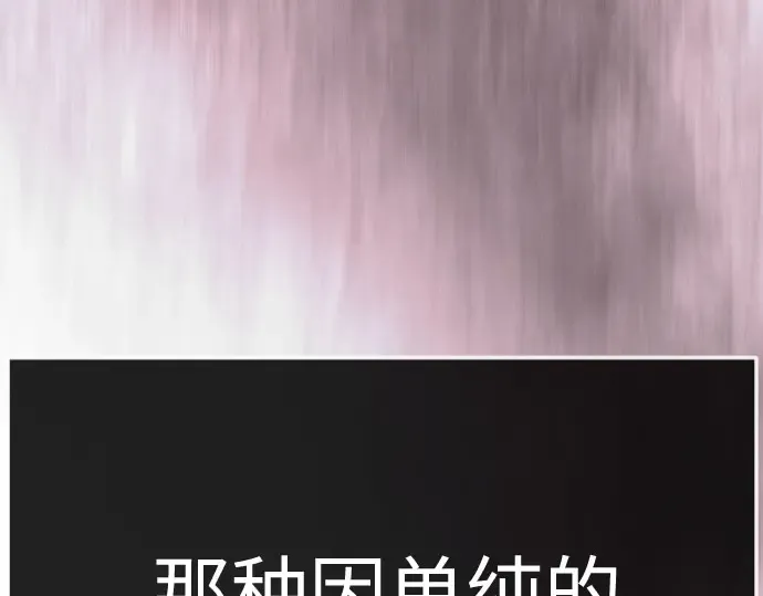 第二季 第139话 第171页