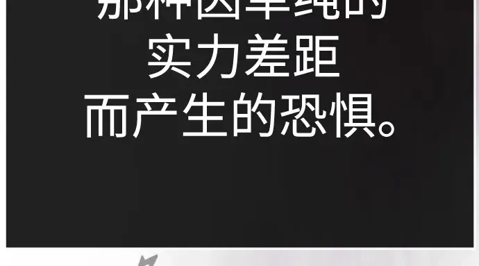 第二季 第139话 第172页