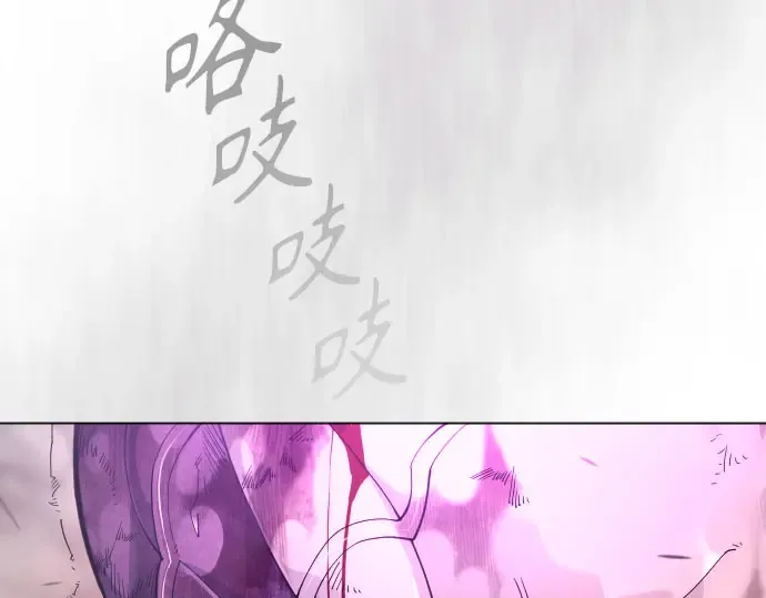 第二季 第139话 第173页