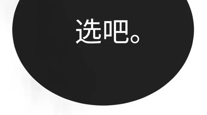 第二季 第139话 第176页