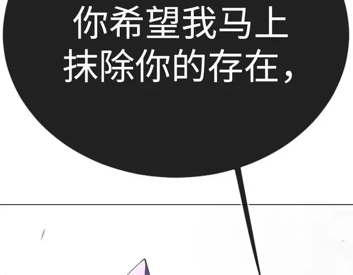 第二季 第139话 第178页