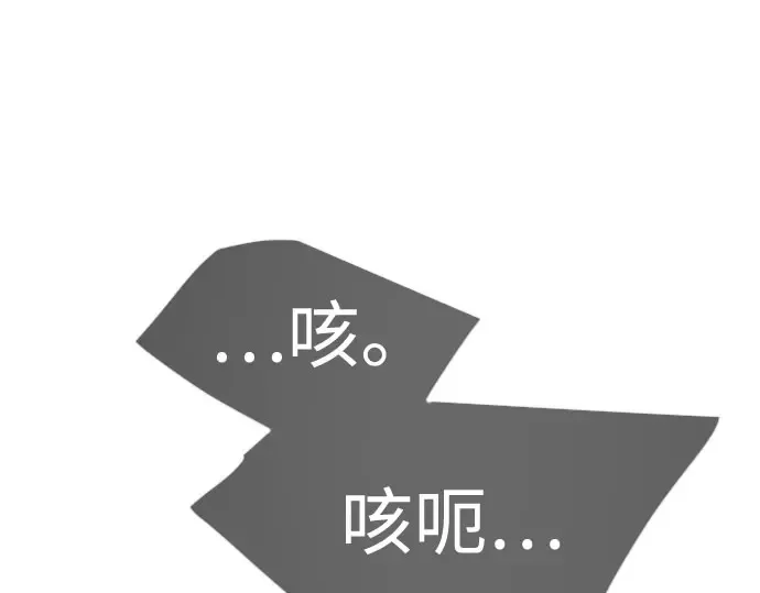 第二季 第139话 第182页