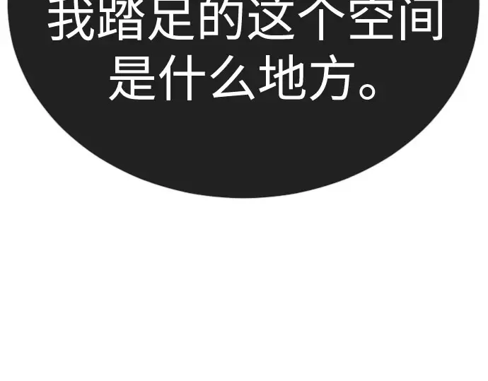 第二季 第139话 第187页