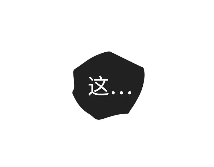 第二季 第139话 第190页
