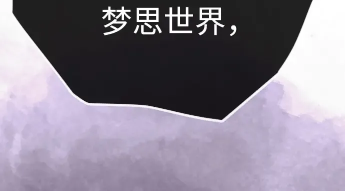 第二季 第139话 第196页