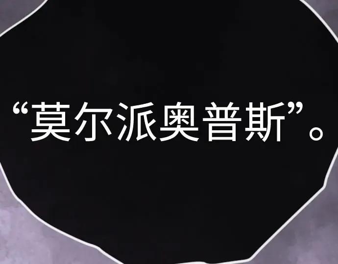 第二季 第139话 第201页