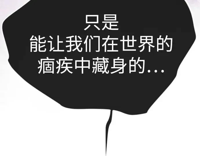 第二季 第139话 第203页