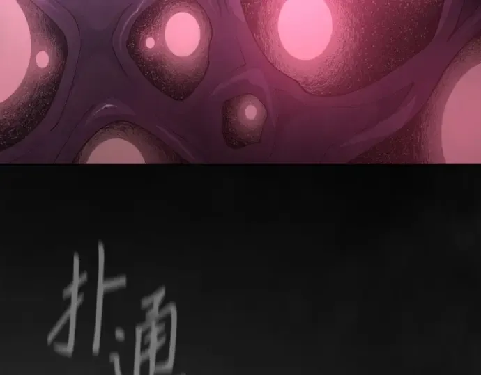 第二季 第139话 第226页