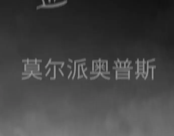第二季 第139话 第227页