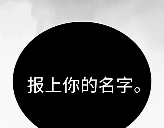 第二季 第139话 第229页