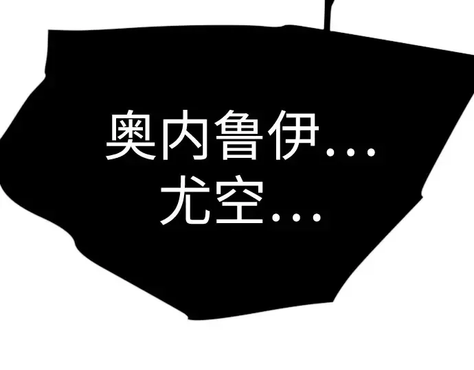 第二季 第139话 第235页