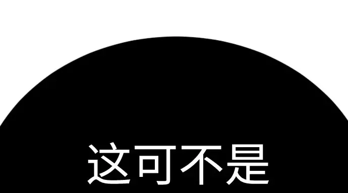 第二季 第139话 第236页
