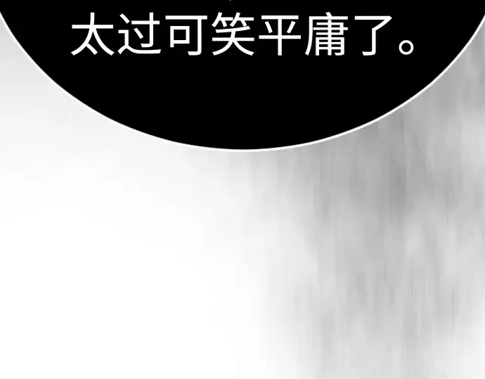 第二季 第139话 第249页