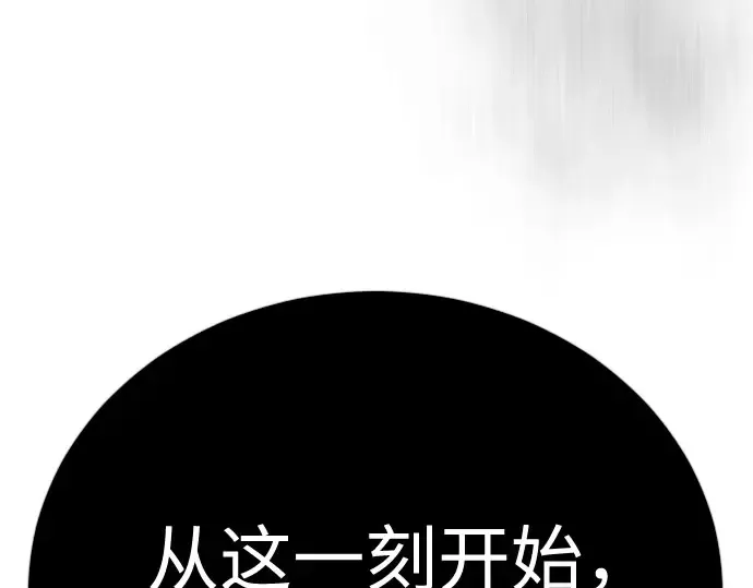 第二季 第139话 第250页