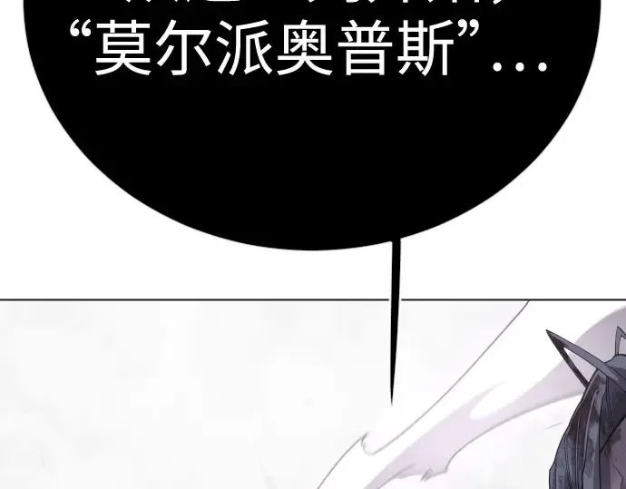 第二季 第139话 第251页