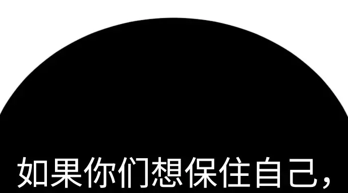 第二季 第139话 第256页