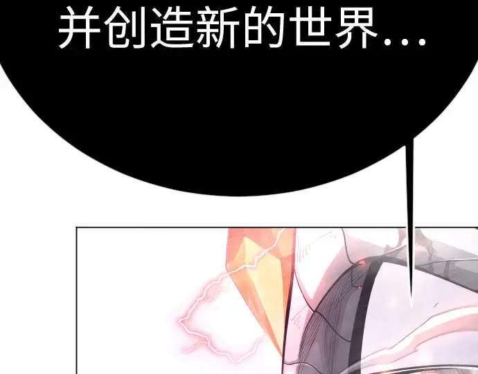 第二季 第139话 第257页