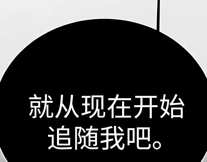 第二季 第139话 第261页