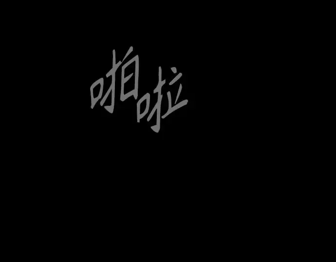 第二季 第139话 第270页