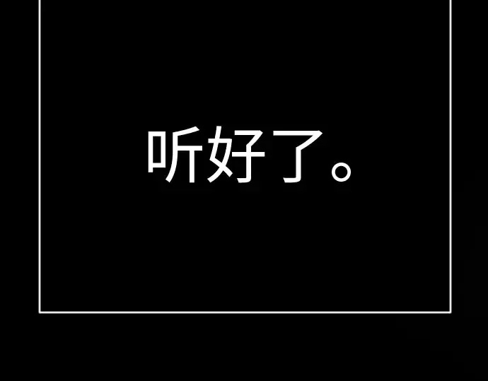 第二季 第139话 第285页