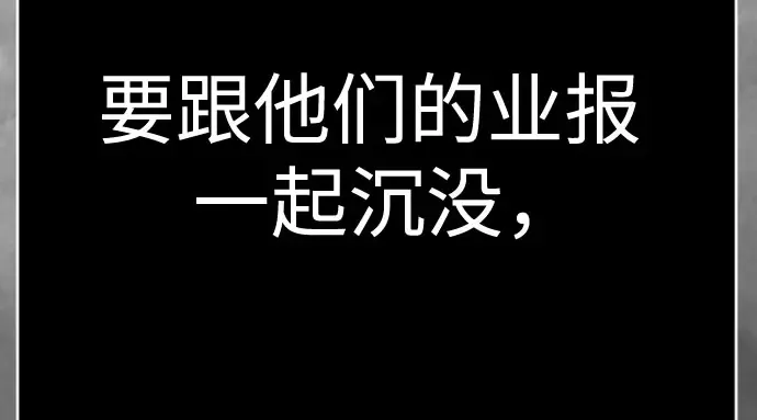 第二季 第139话 第296页