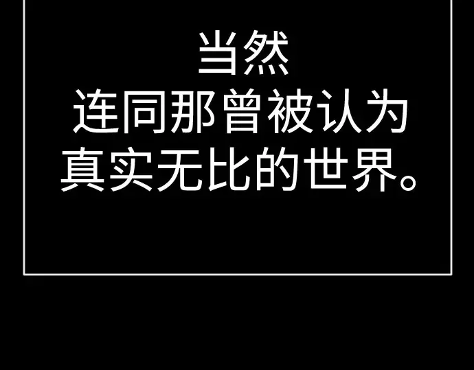 第二季 第139话 第307页