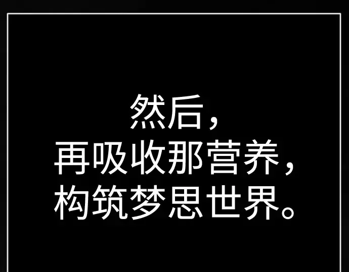 第二季 第139话 第313页