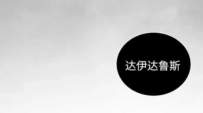 第二季 第139话 第316页