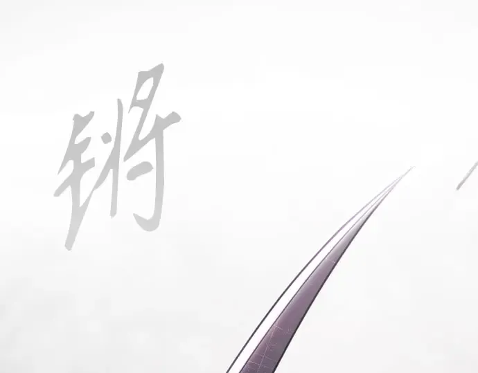 第二季 第139话 第317页
