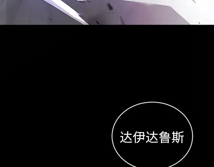 第二季 第139话 第325页